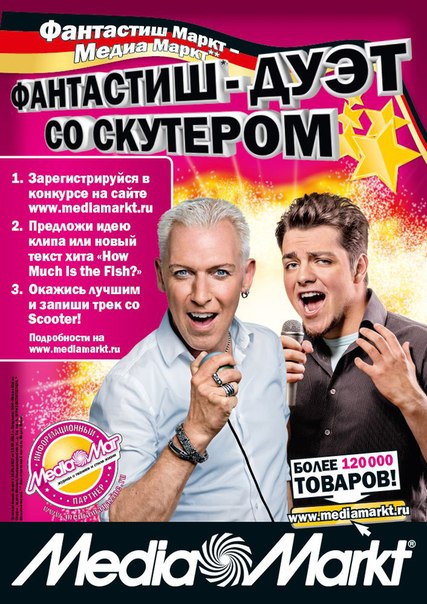 http://eurochange.narod.ru/spoi_so_scooter.jpg